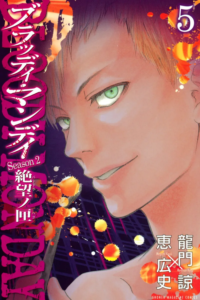 Volume 05