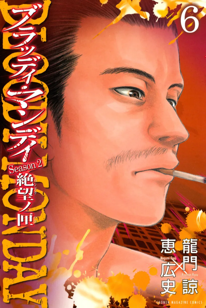 Volume 06