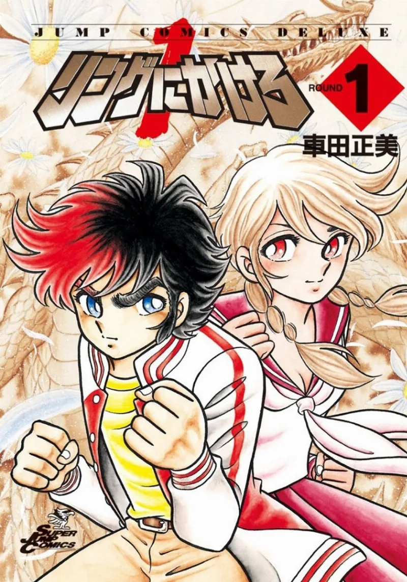 Volume 01