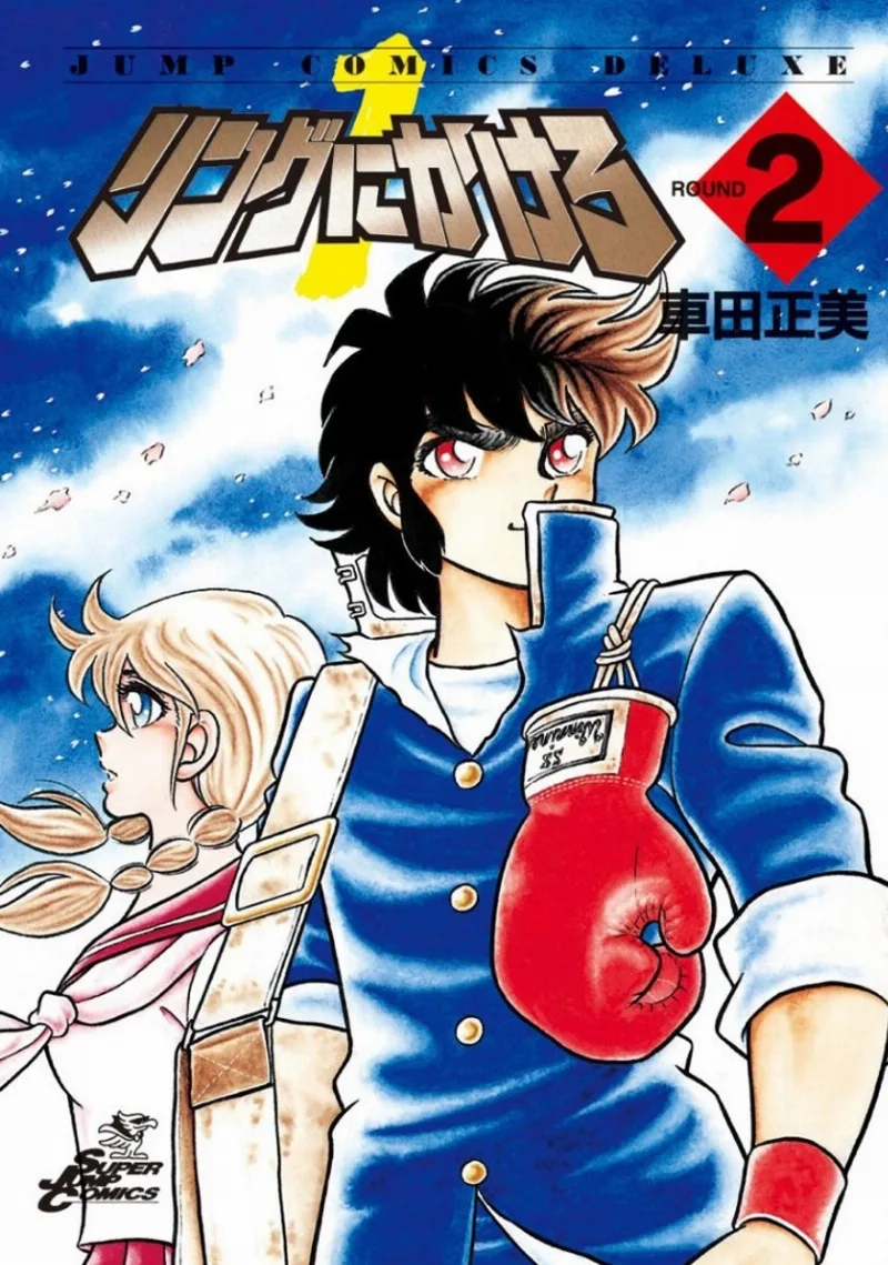 Volume 02