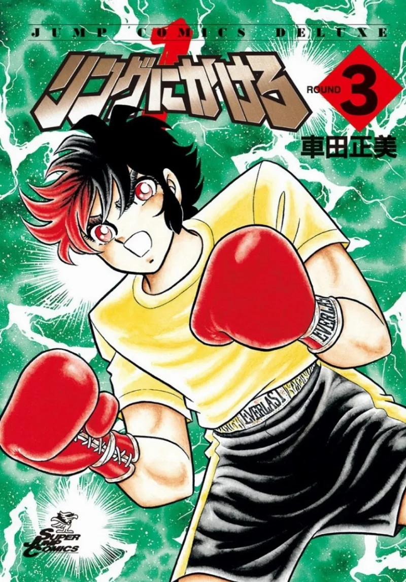 Volume 03