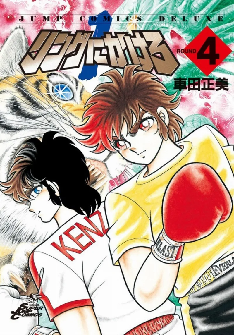 Volume 04