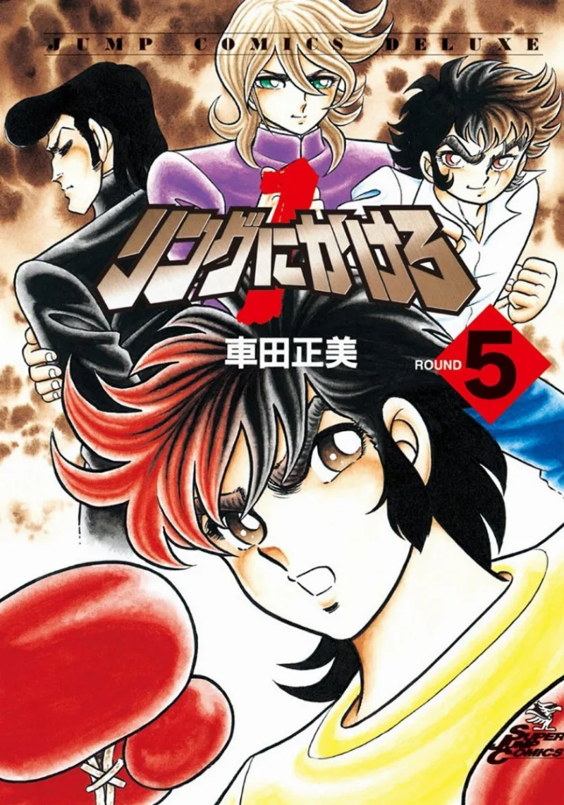 Volume 05