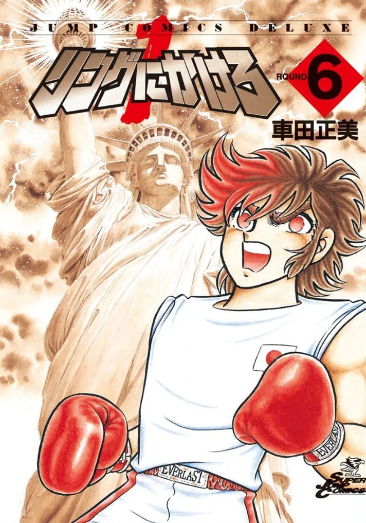 Volume 06