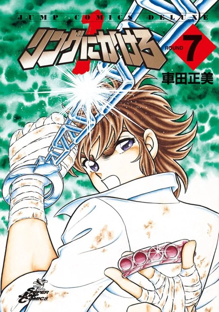 Volume 07