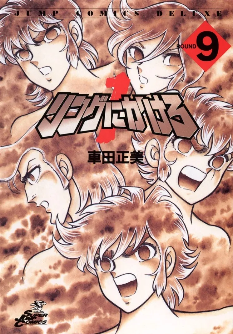 Volume 09