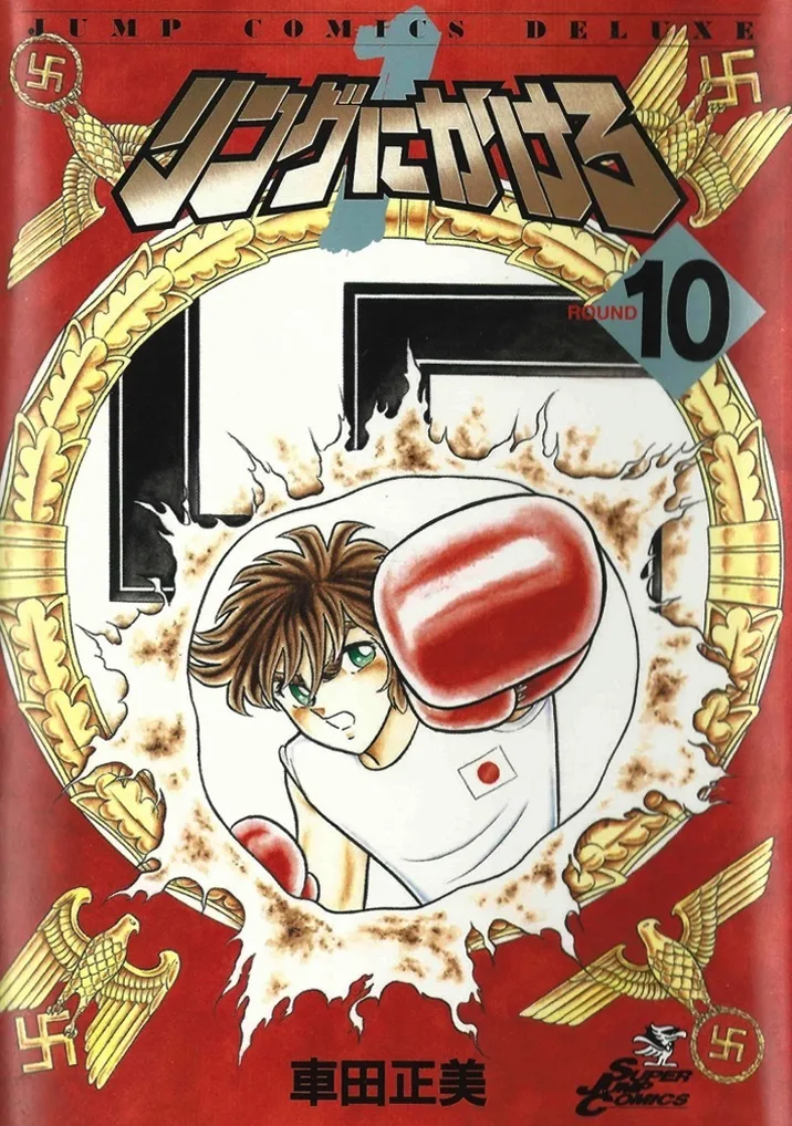 Volume 10