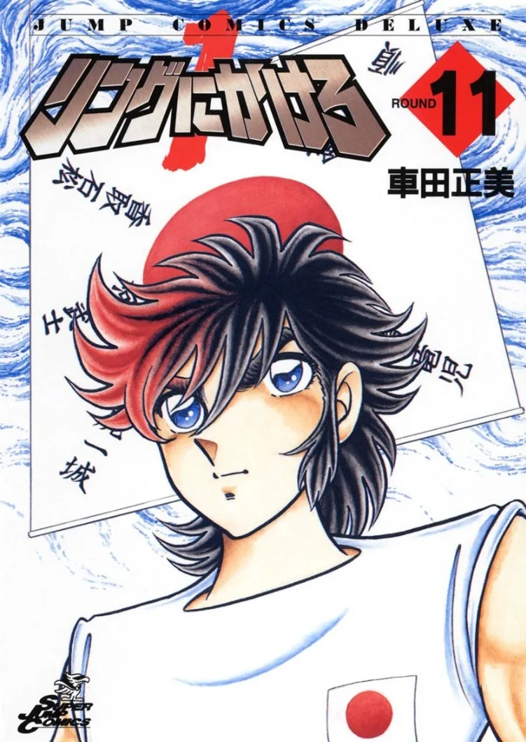 Volume 11