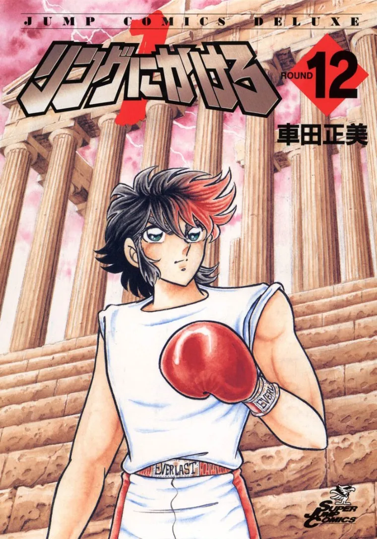 Volume 12