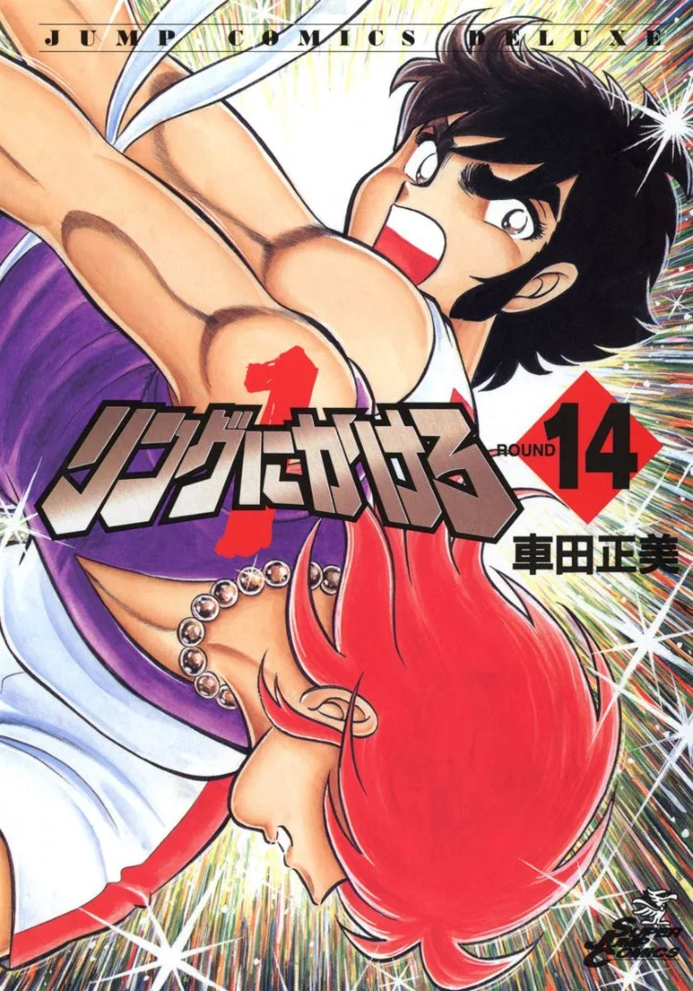 Volume 14