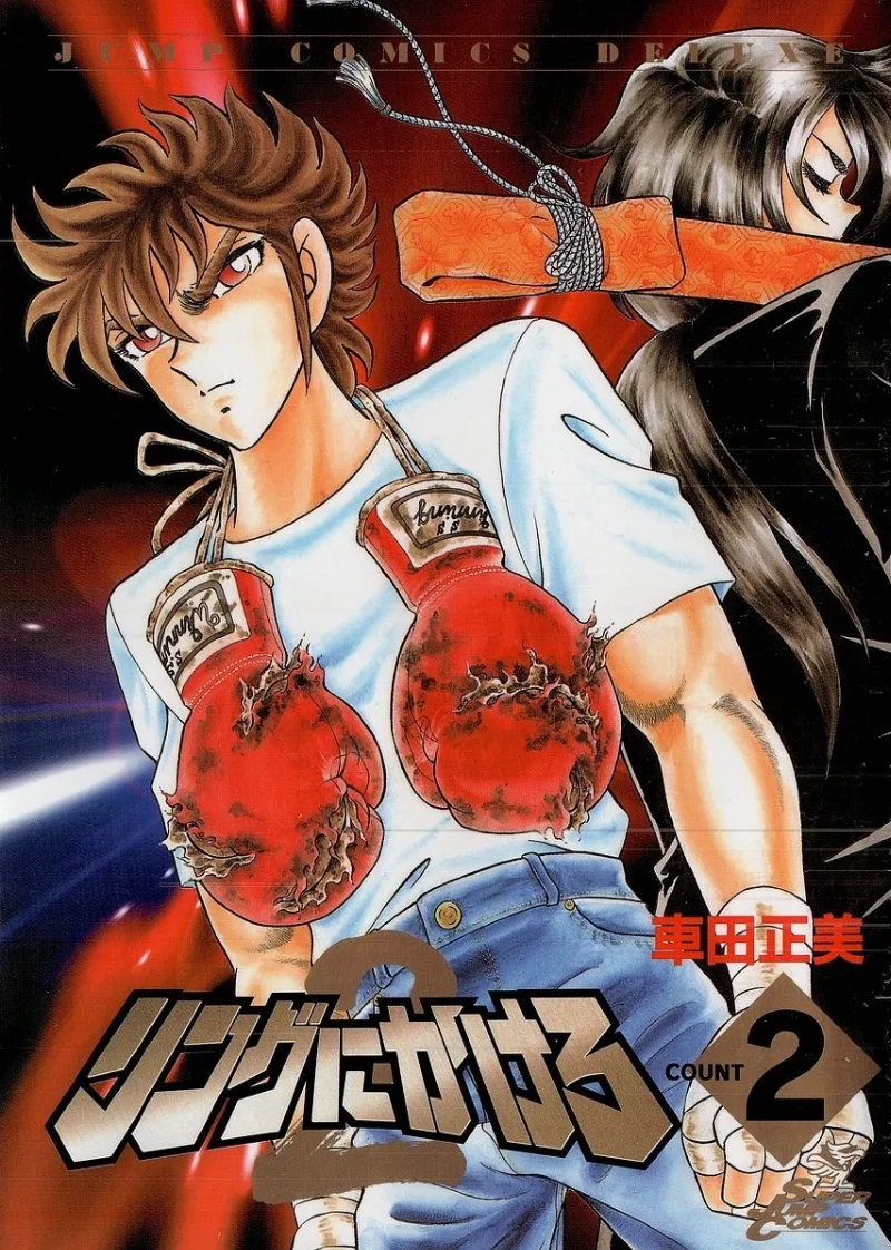 Volume 02