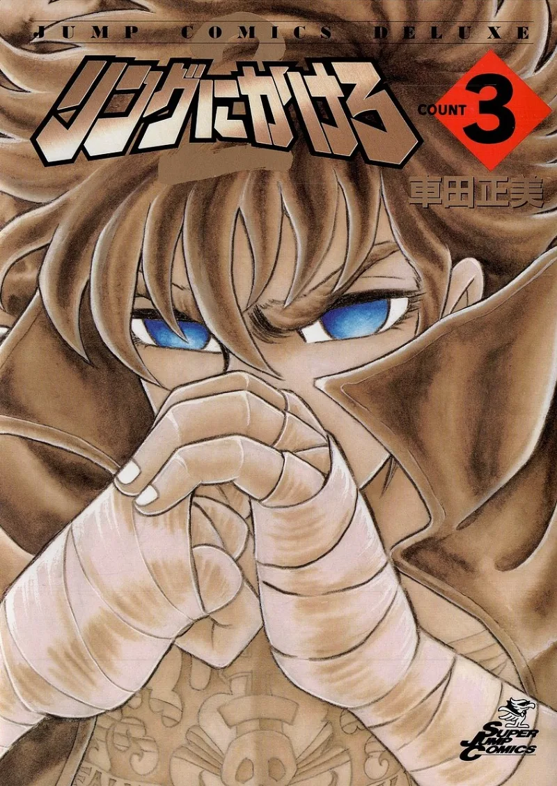 Volume 03