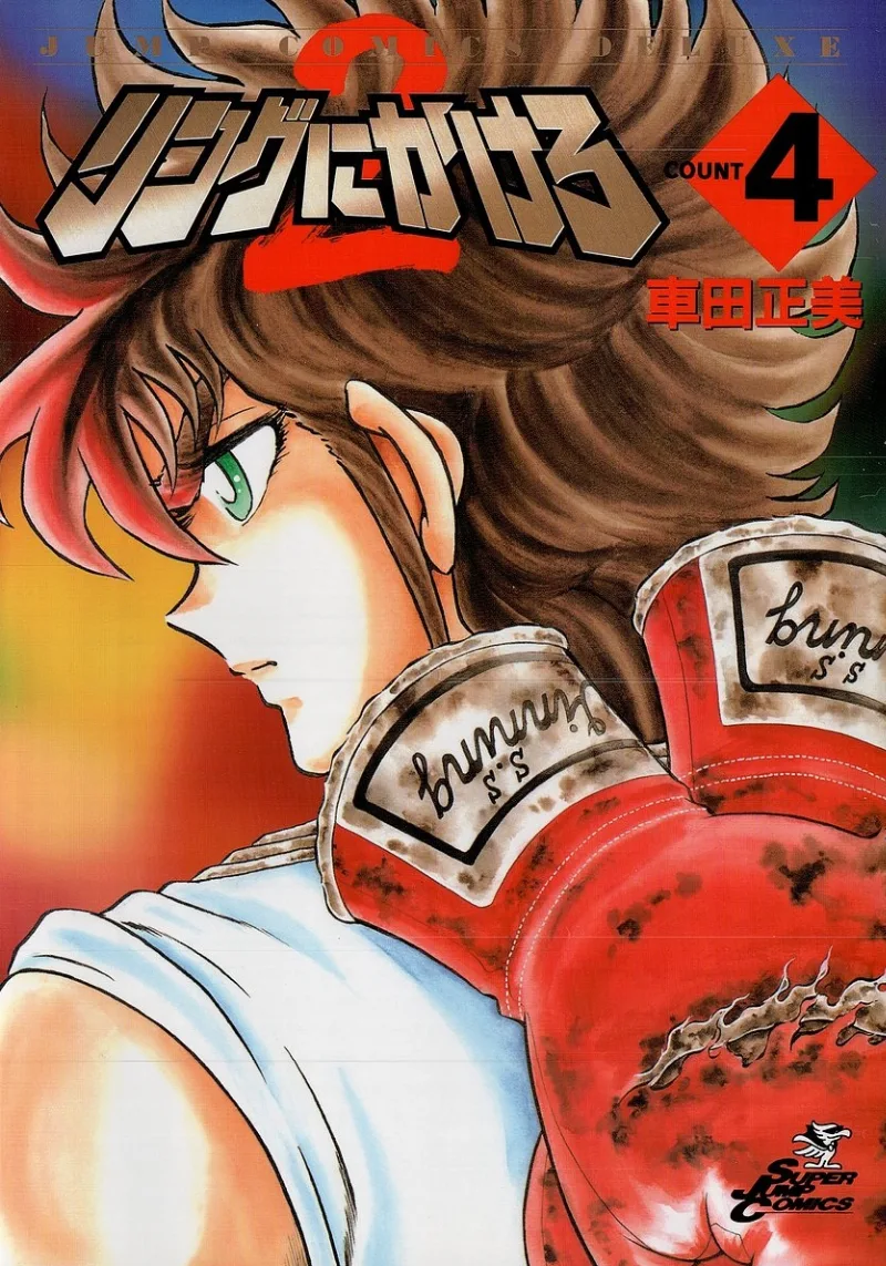 Volume 04