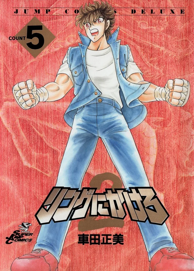 Volume 05