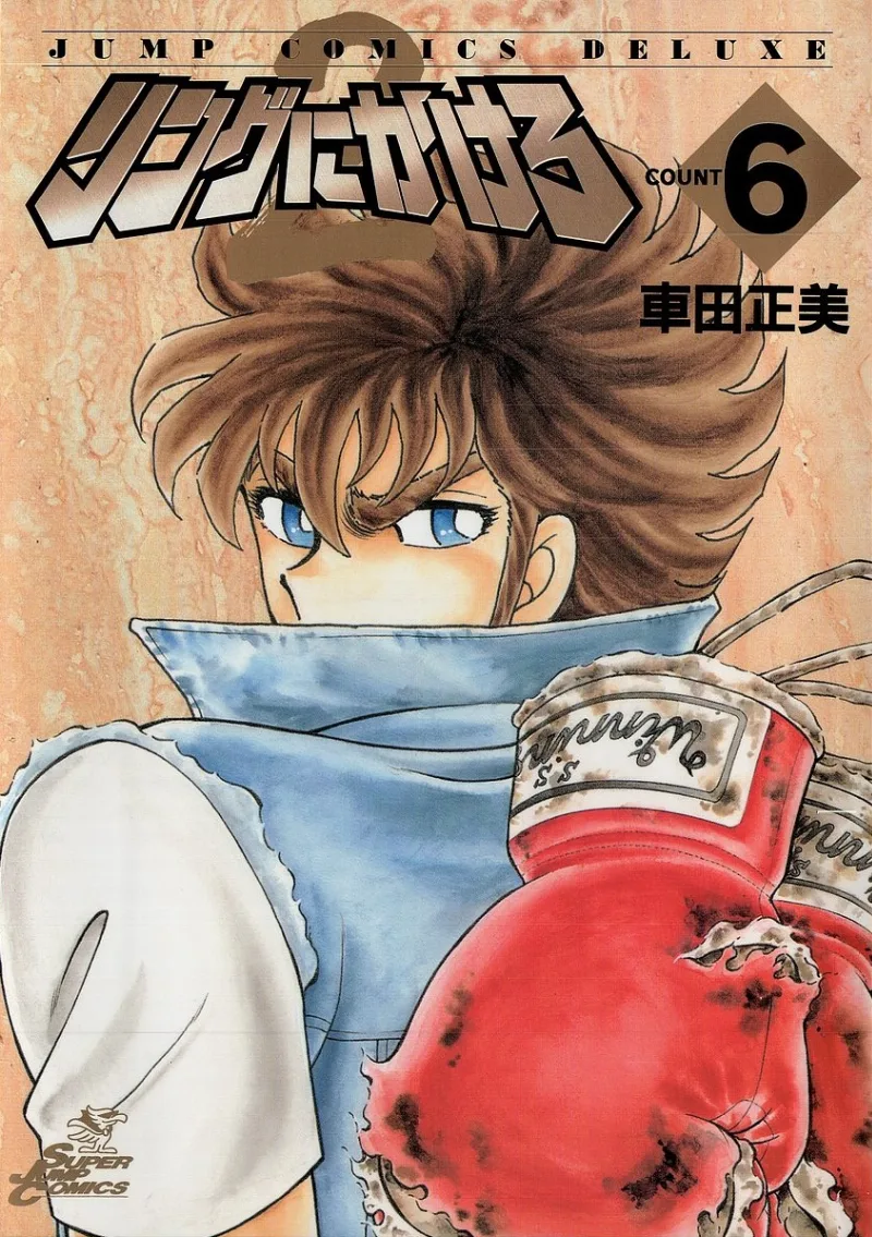 Volume 06