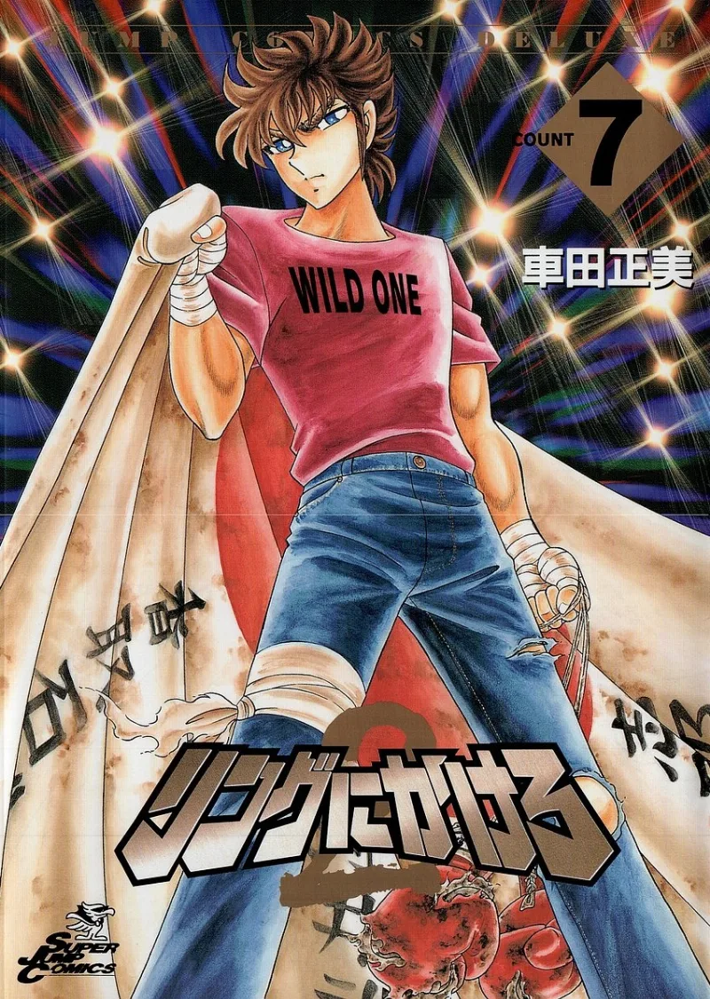 Volume 07