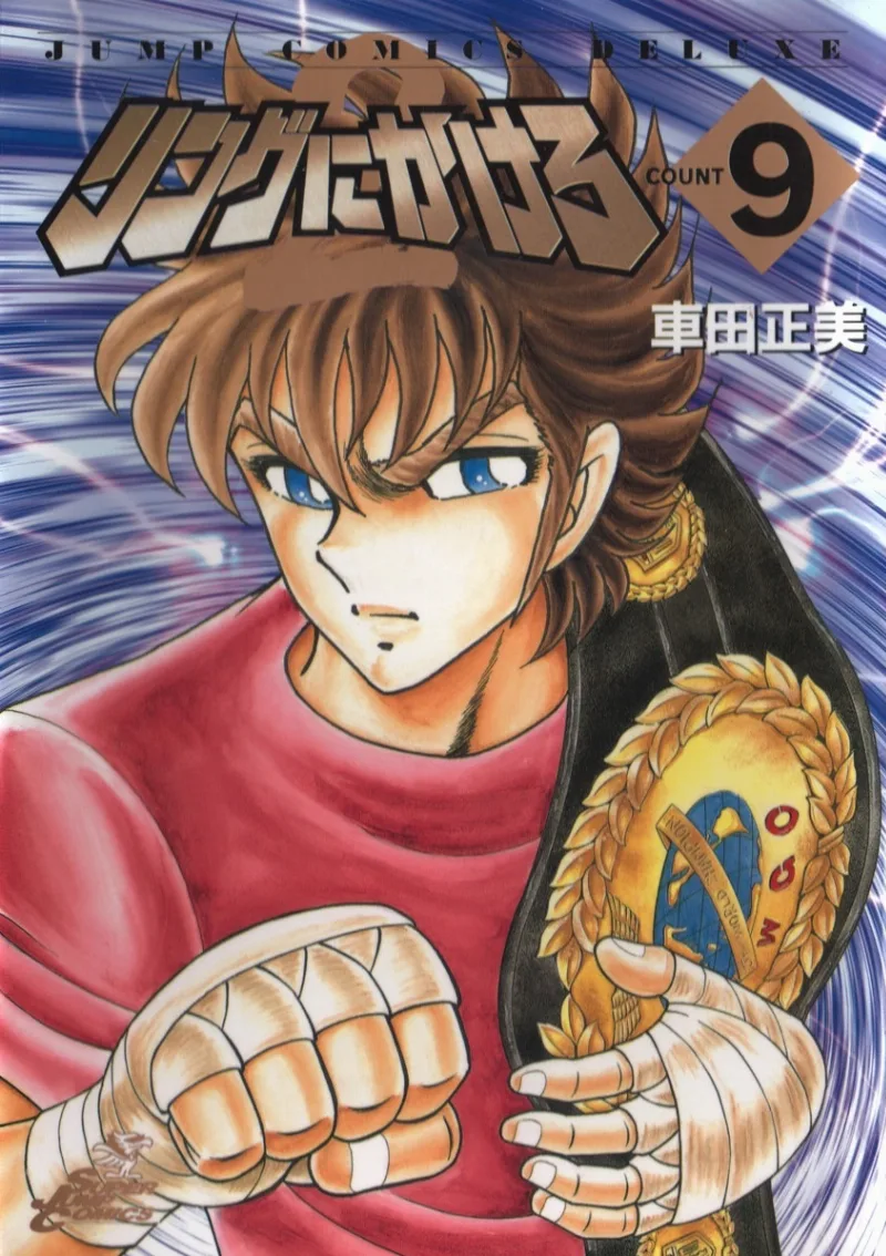 Volume 09
