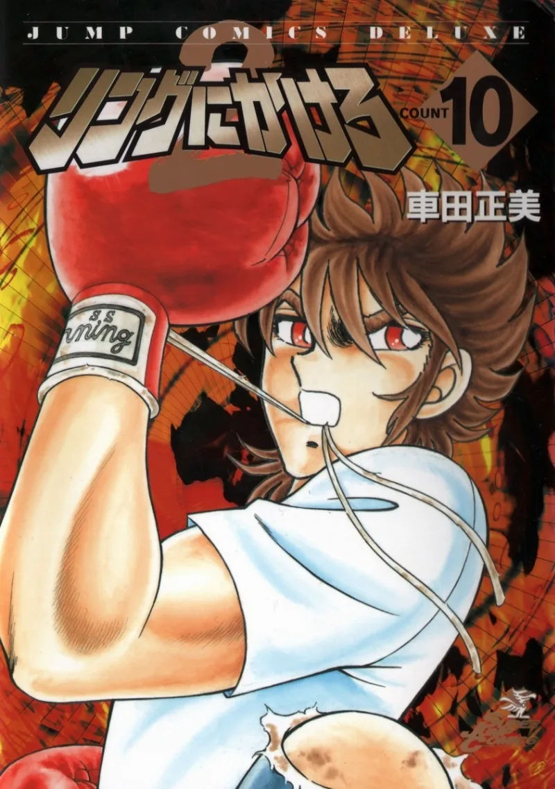 Volume 10