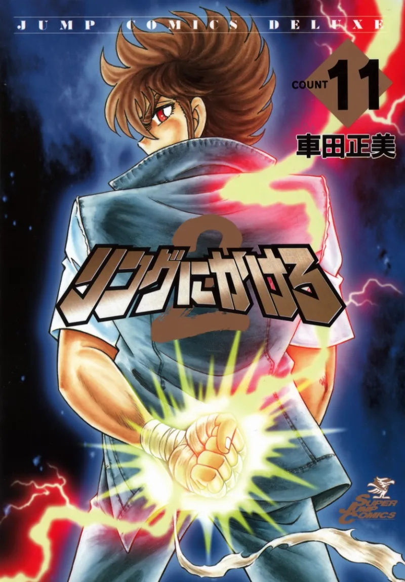 Volume 11