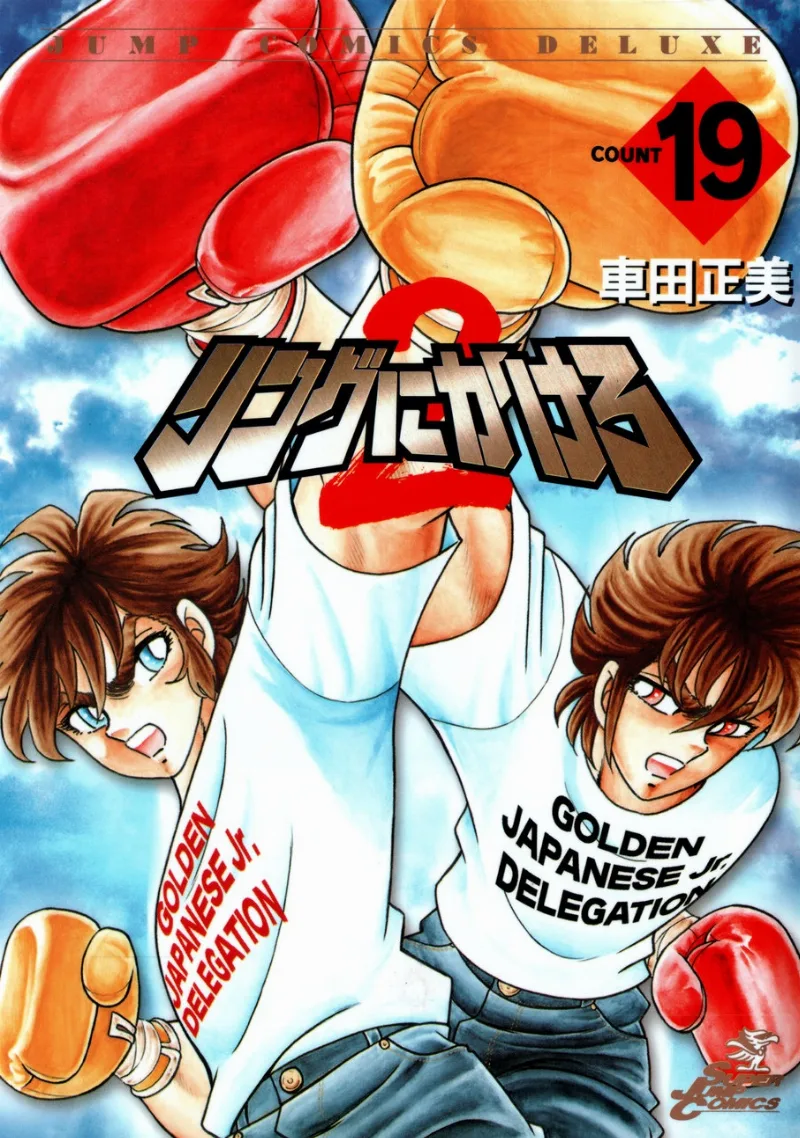 Volume 19