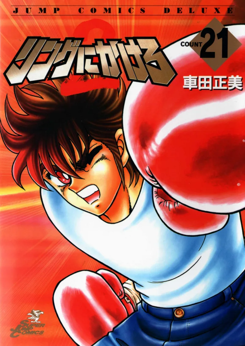 Volume 21