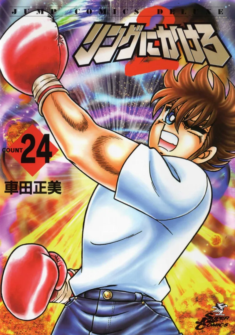 Volume 24