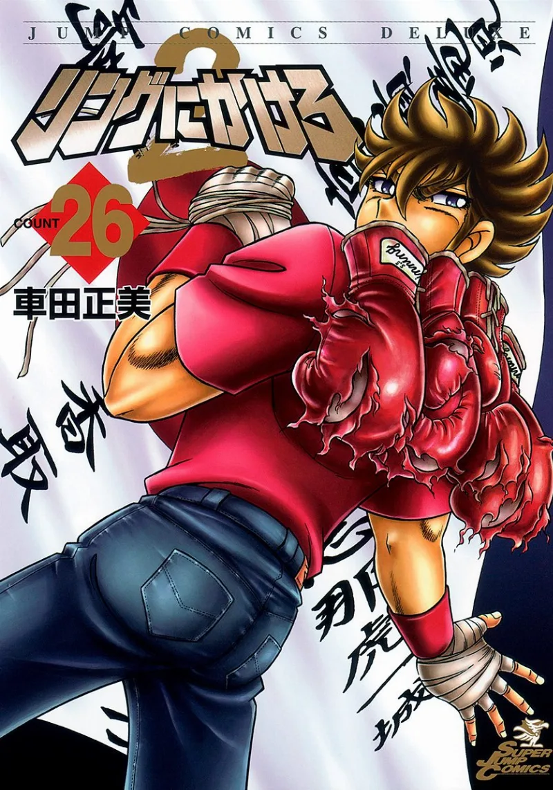 Volume 26