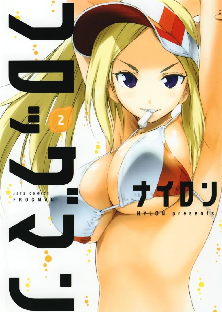 Volume 02