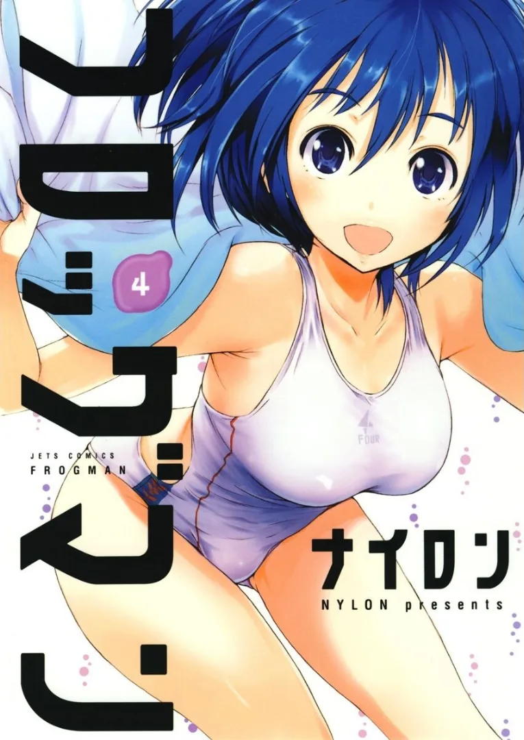 Volume 04