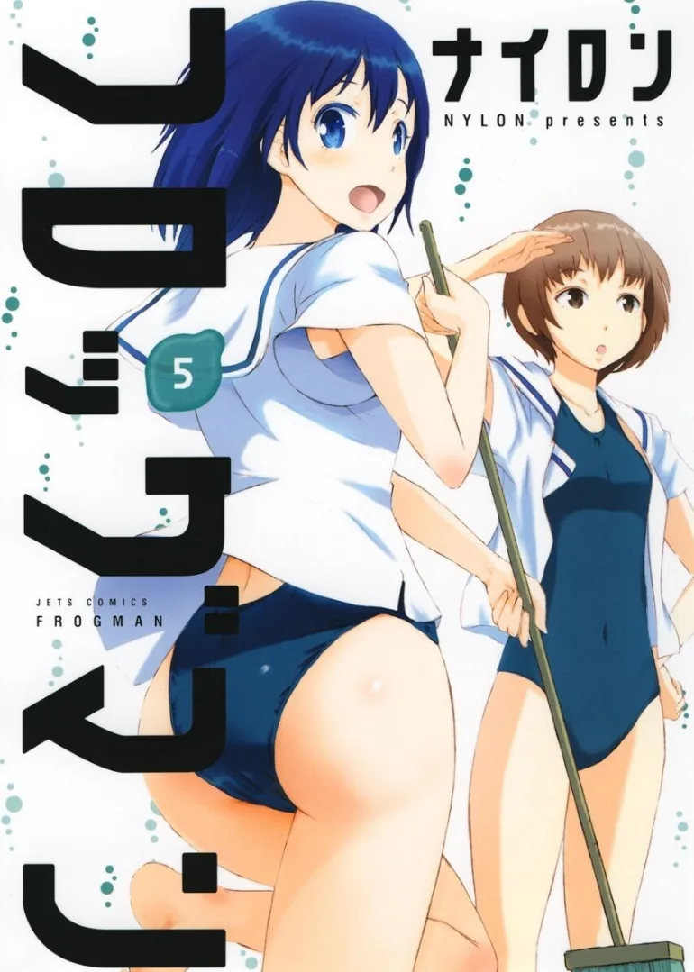 Volume 05