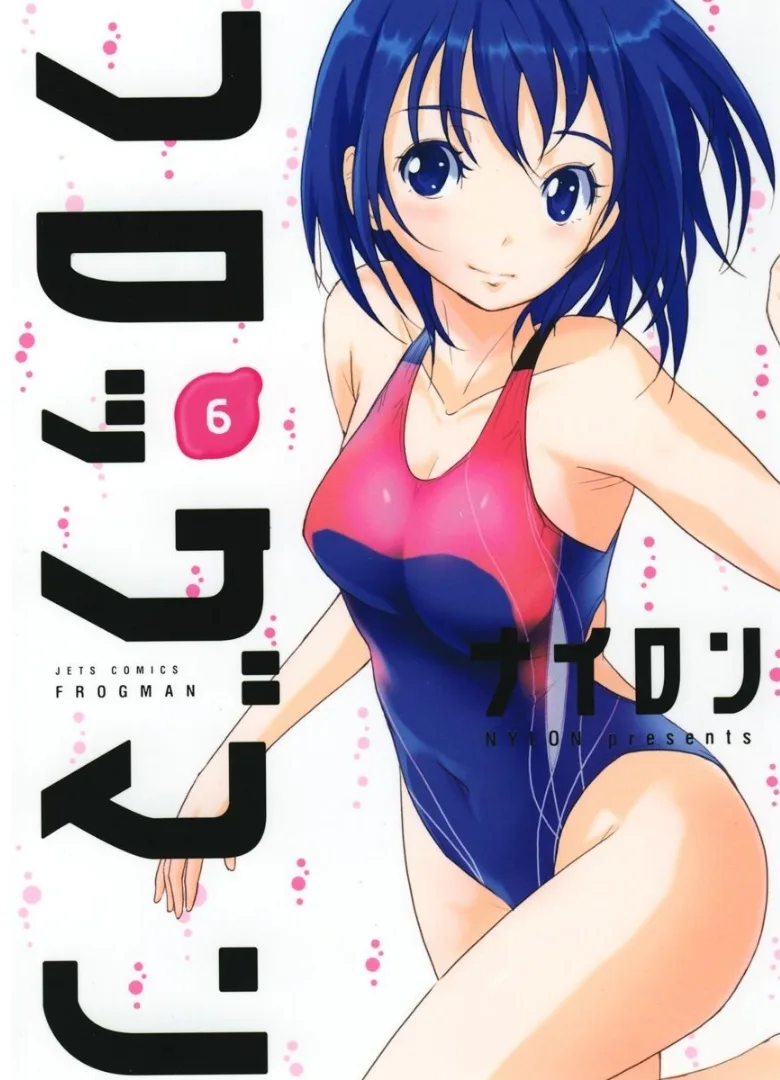 Volume 06