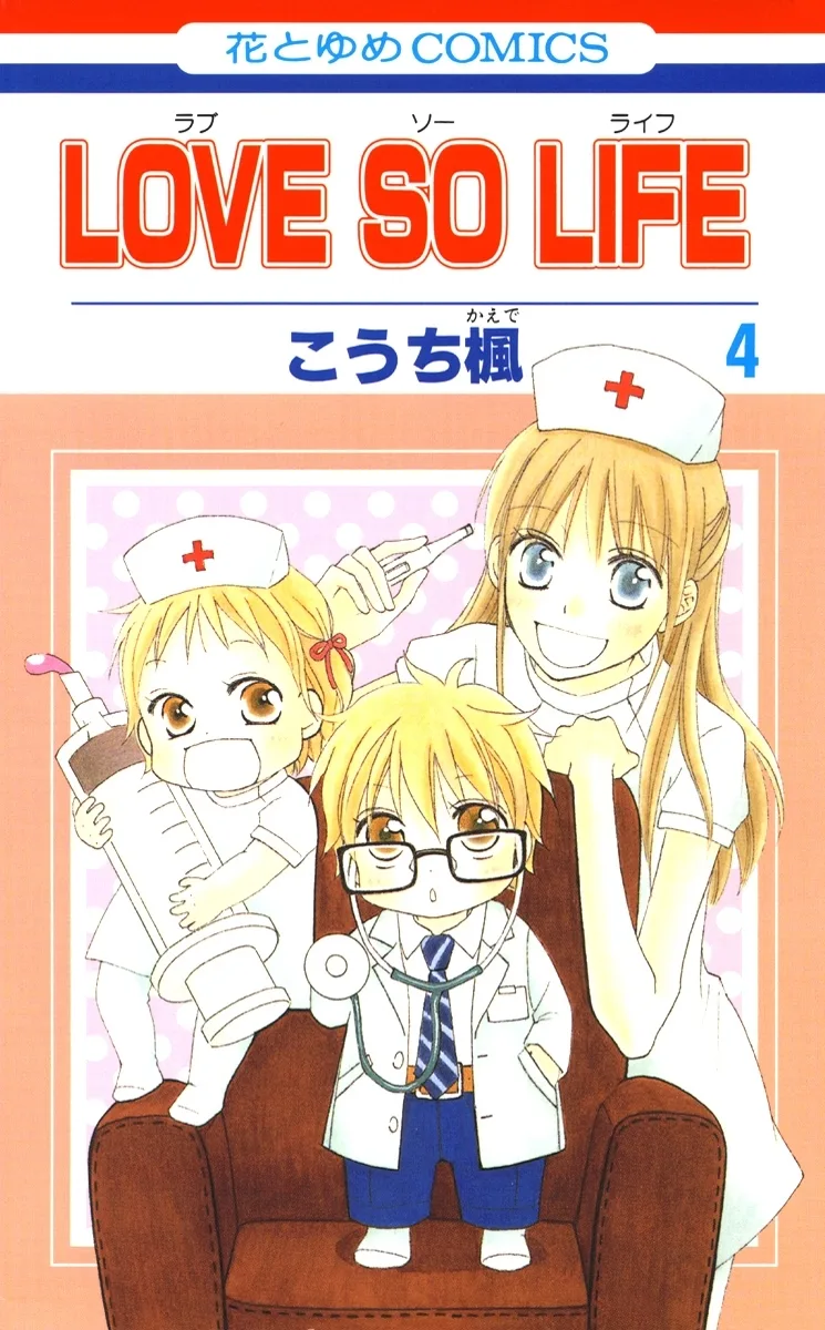 Volume 04