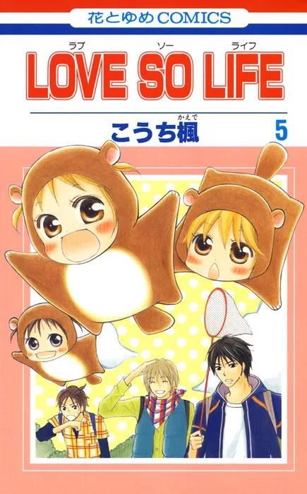 Volume 05