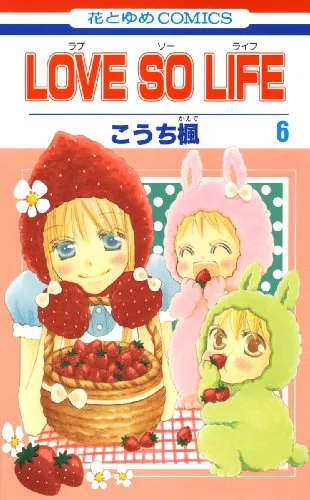 Volume 06