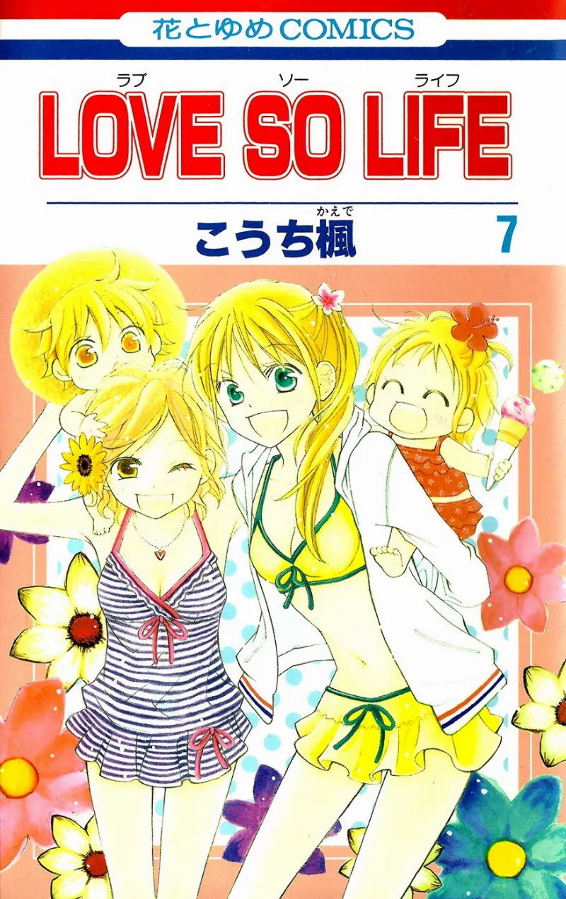 Volume 07