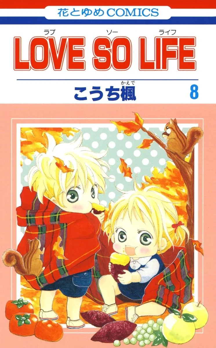 Volume 08