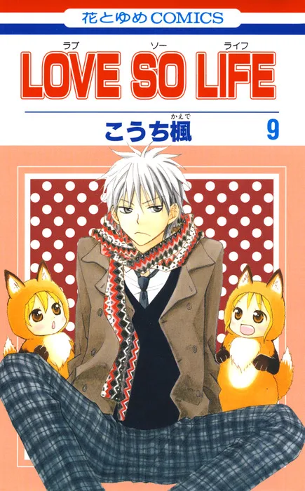 Volume 09