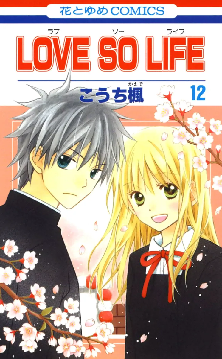 Volume 12