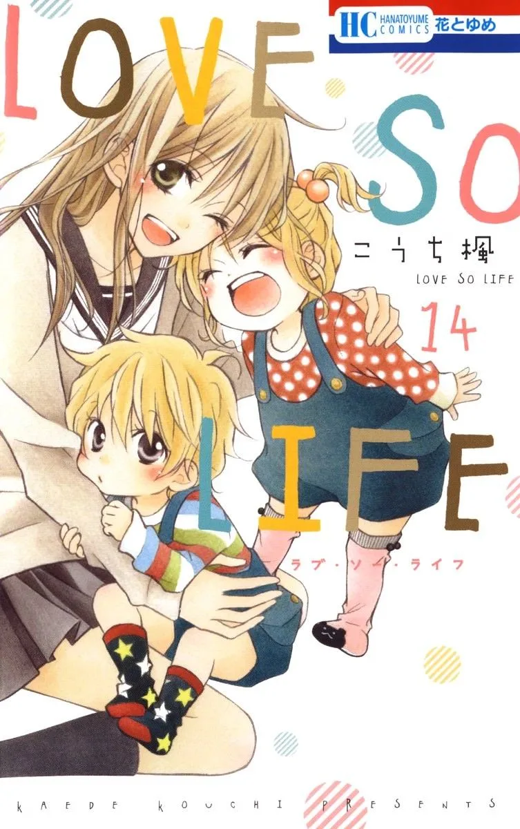 Volume 14