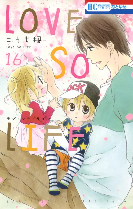 Volume 16