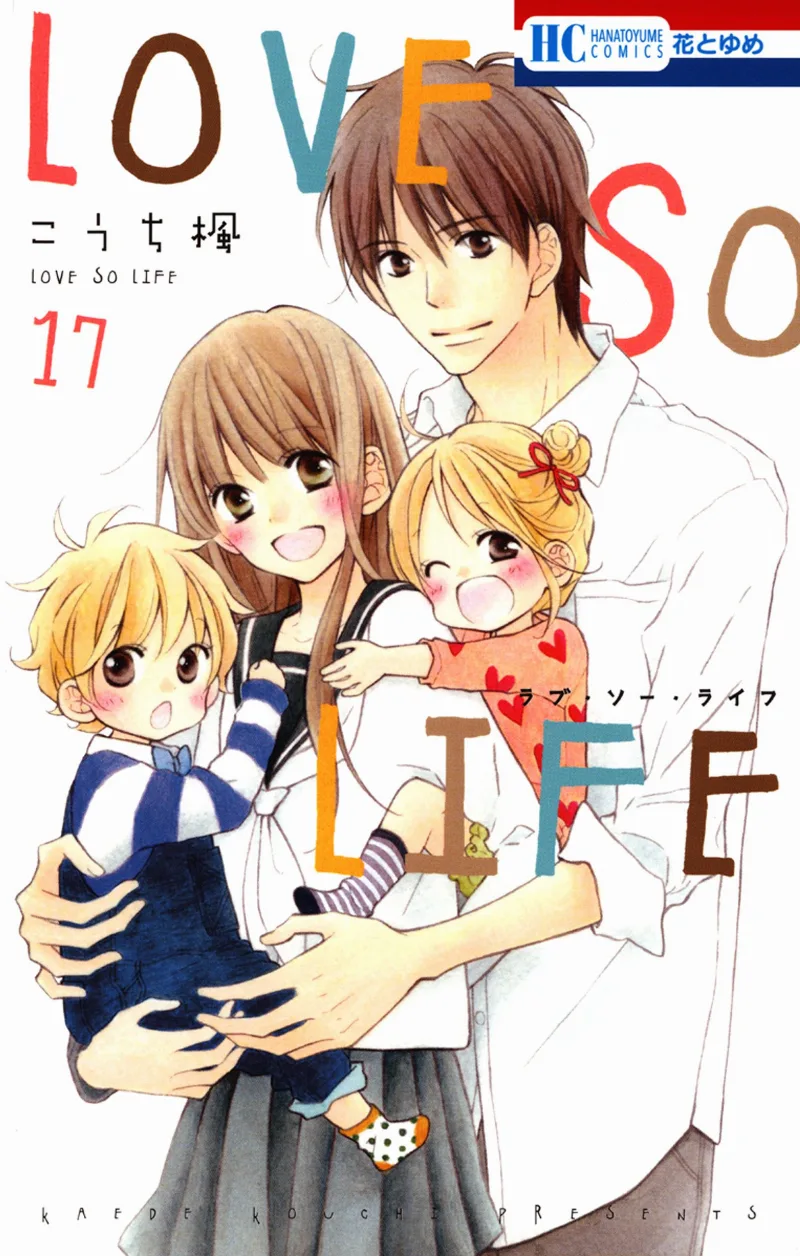 Volume 17