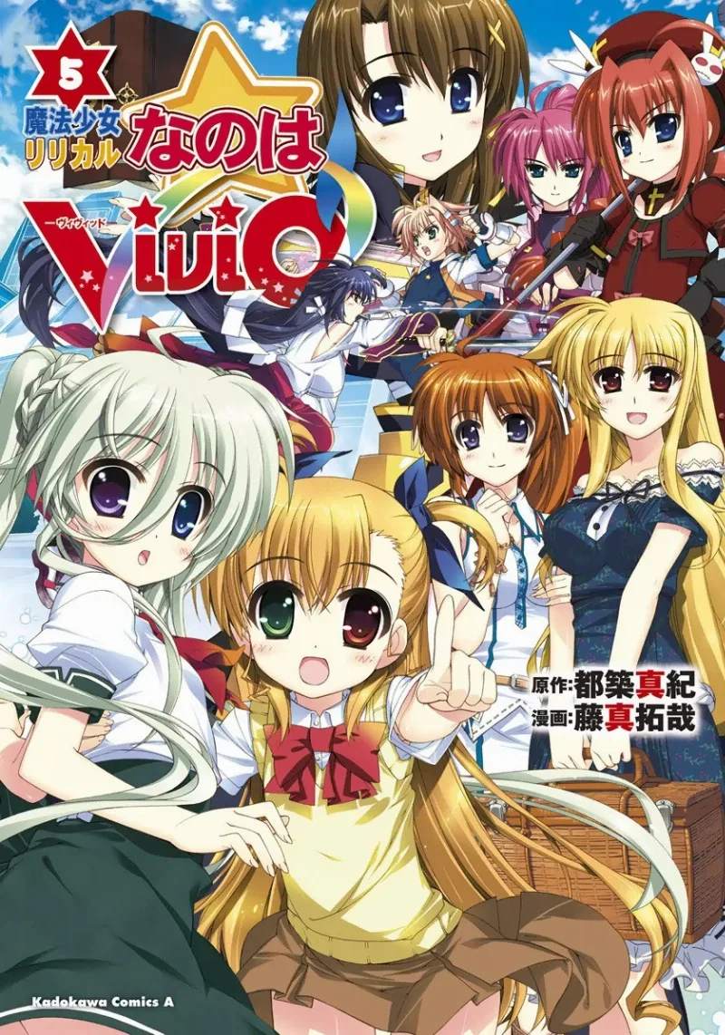 Volume 05