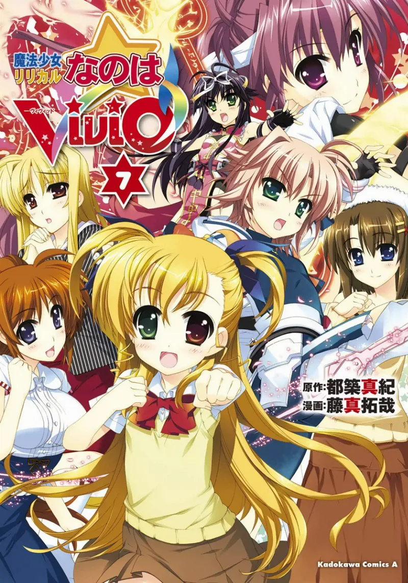 Volume 07