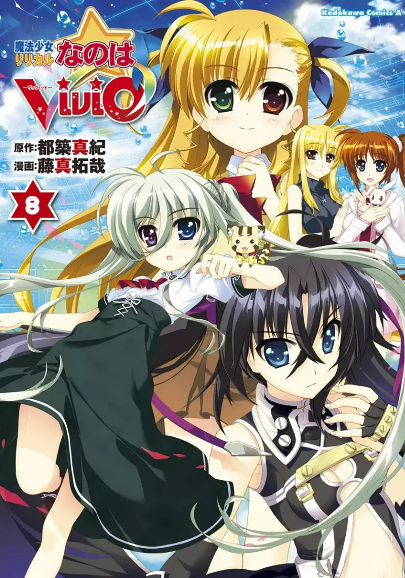 Volume 08