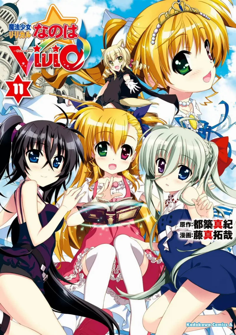Volume 11