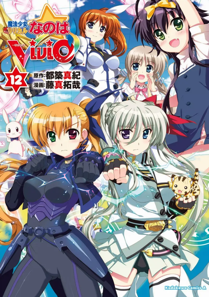Volume 12