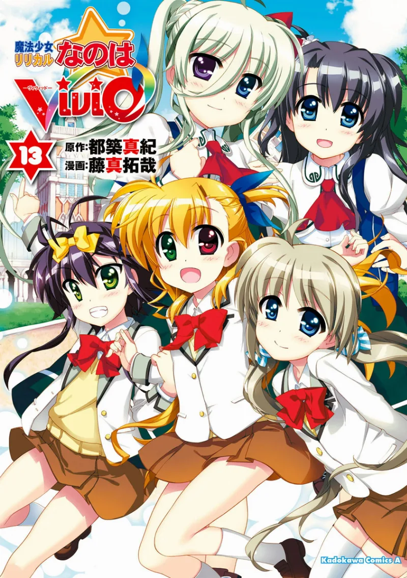 Volume 13