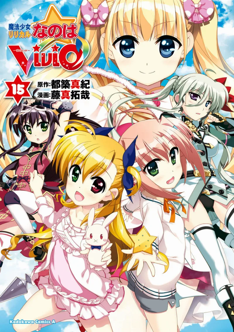 Volume 15