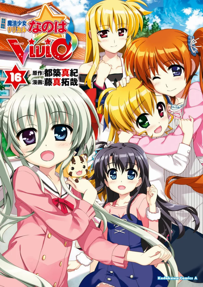 Volume 16