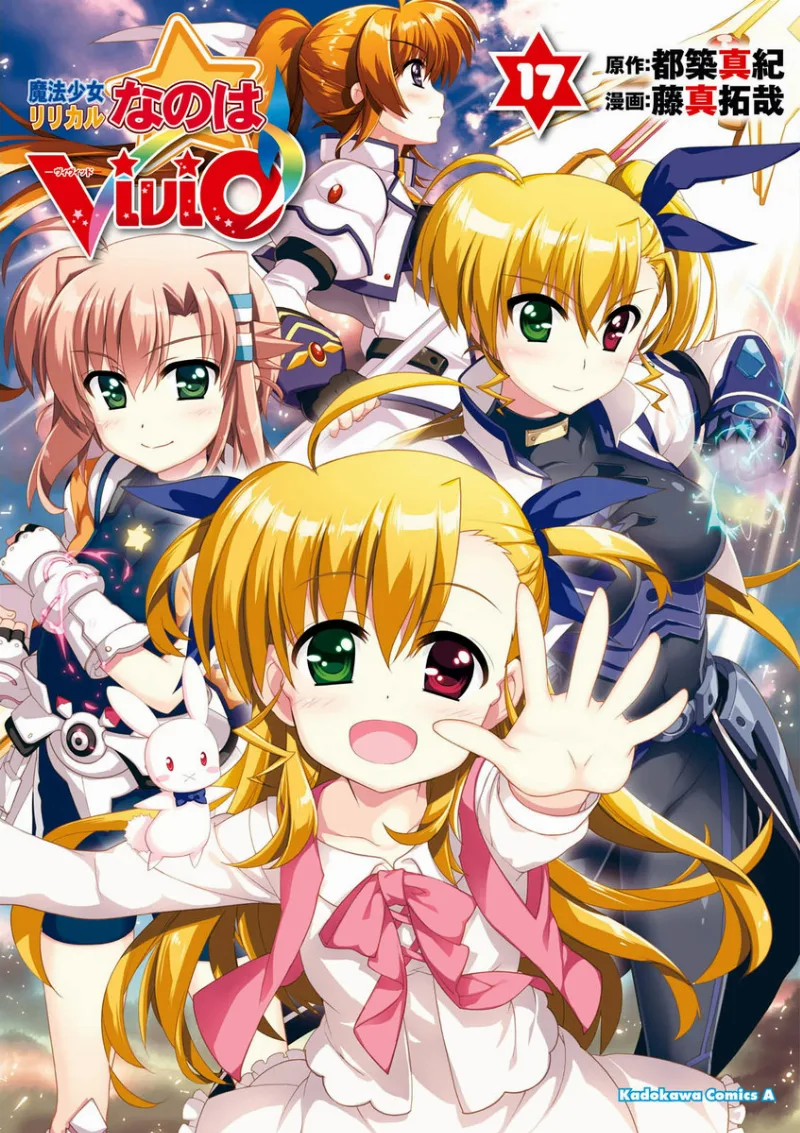 Volume 17